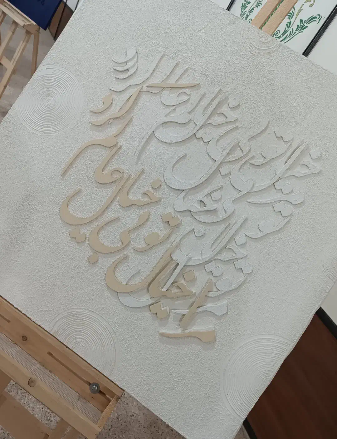 تابلو نقش برجسته ی کالیگرافی|تابلو، نقاشی، عکس|گنبد کاووس, |دیوار