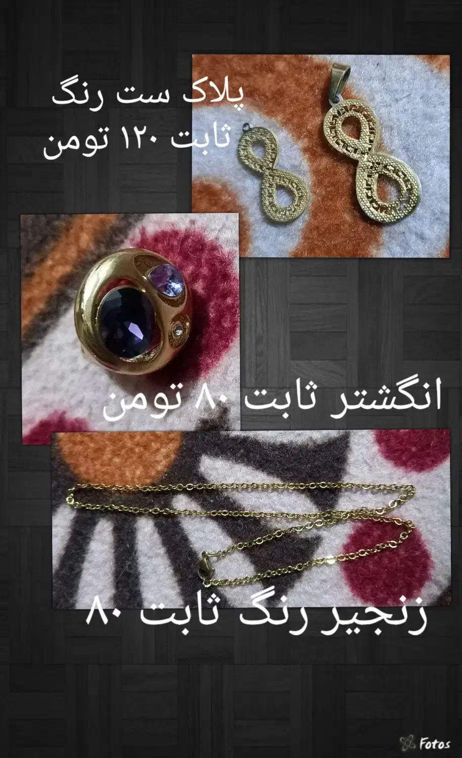 بدلیجات|بدلیجات|قرچک, باقرآباد|دیوار