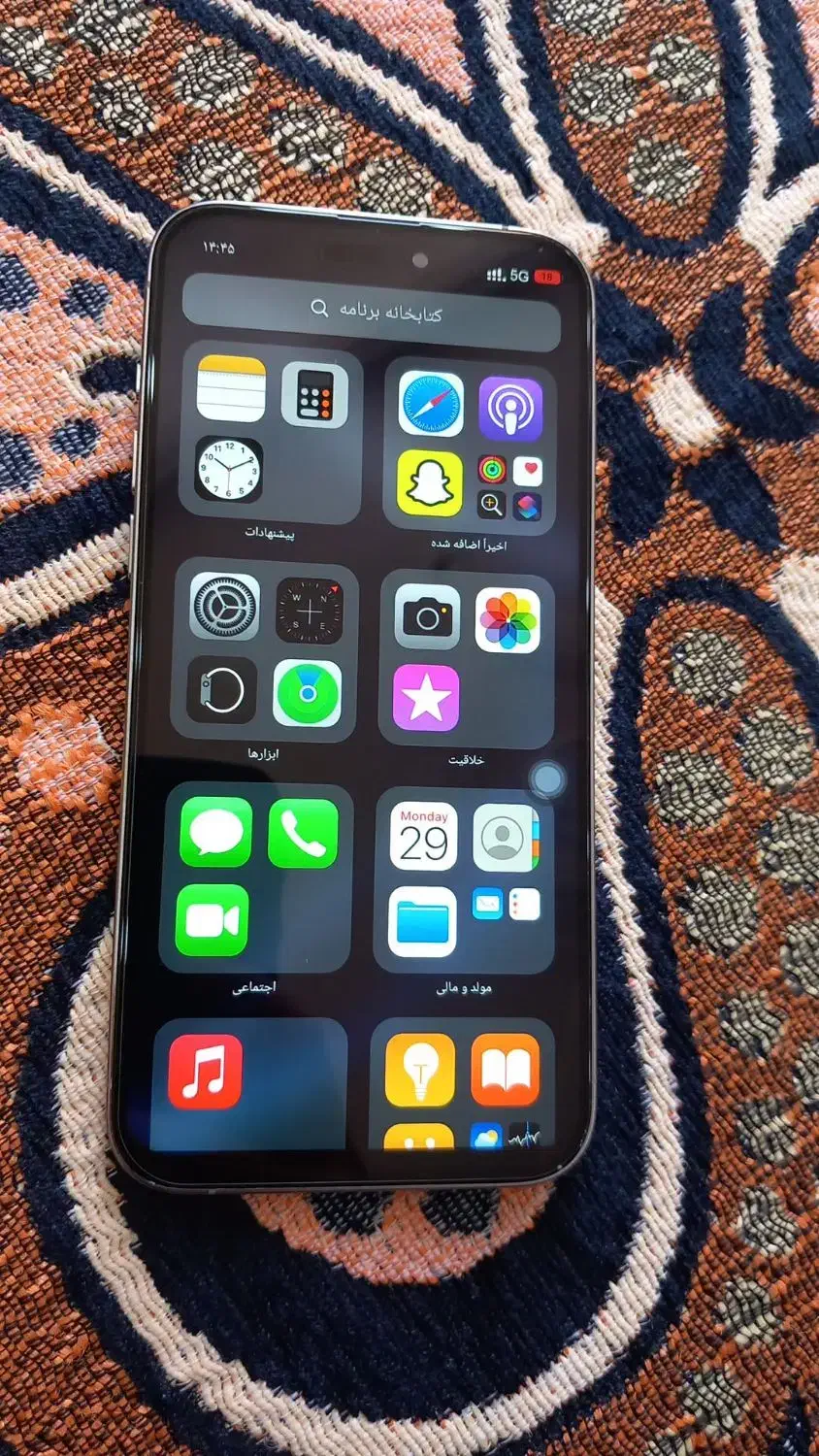 آیفون15 پرومکس|موبایل|شادگان, |دیوار