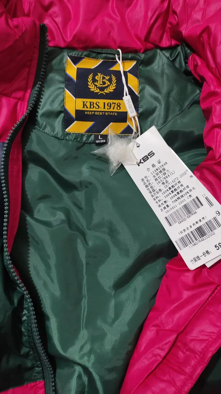 کاپشن|لباس|لنگرود, |دیوار