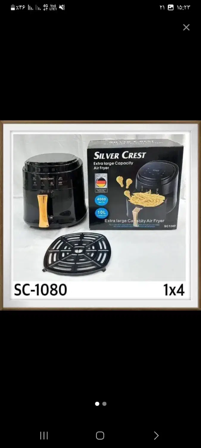 سرخ کن نو ۱۰لیتری|اجاق گاز و لوازم برقی پختوپز|ایذه, |دیوار