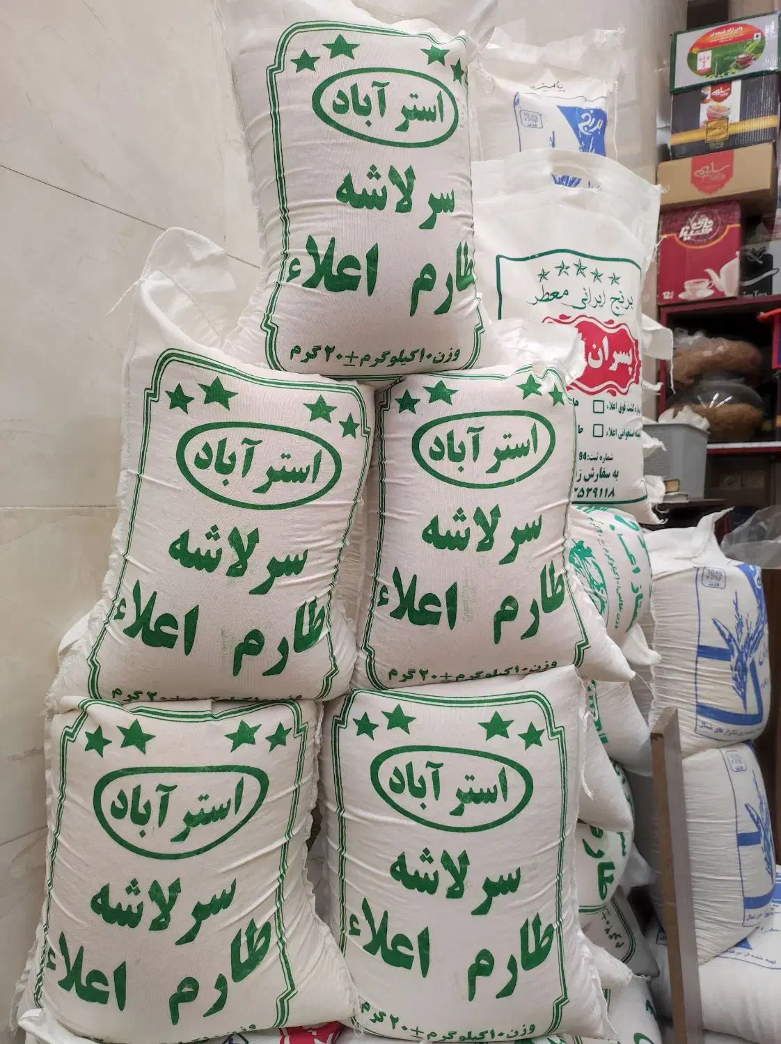 مرکز پخش سرلاشه ( استرآباد ) در نیشابور|خوردنی و آشامیدنی|نیشابور, شهرک فرهنگیان|دیوار