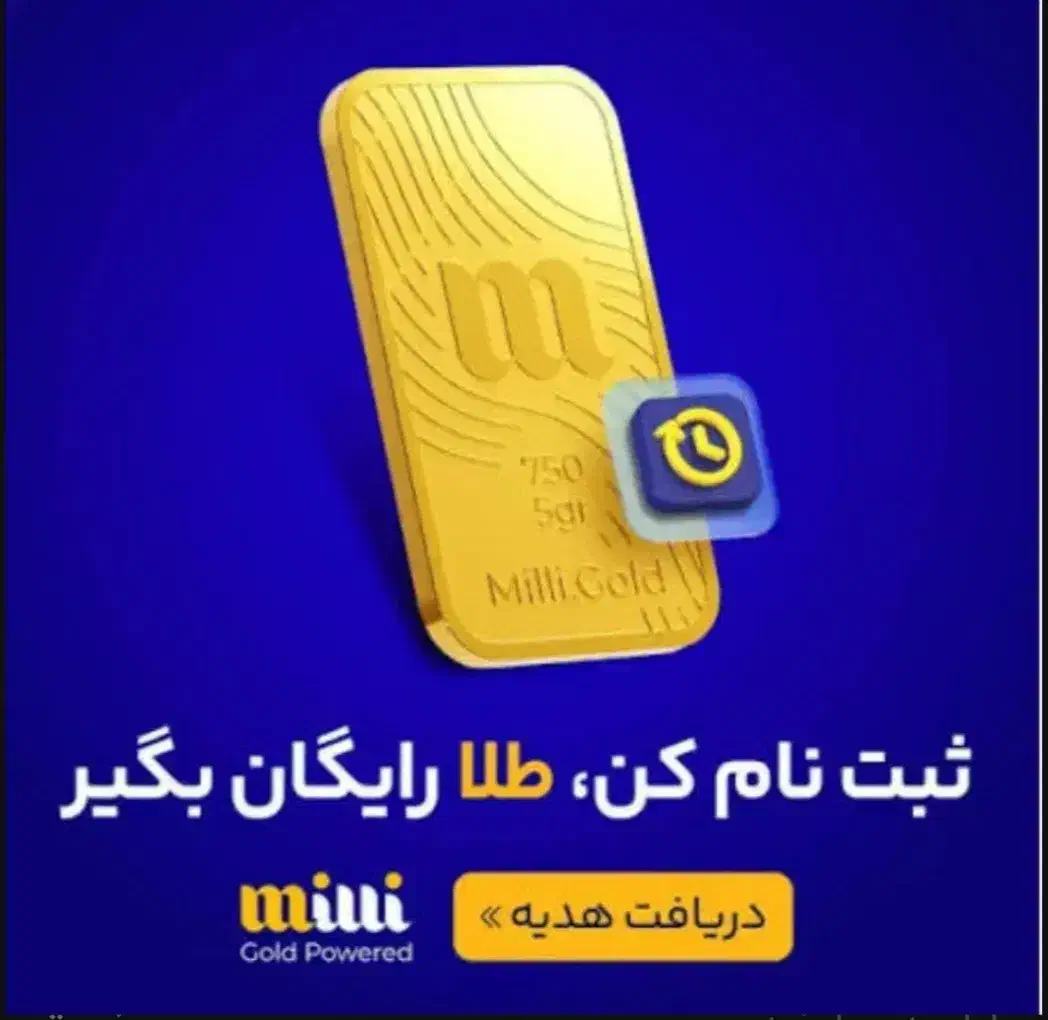 فرصت شرکت محدود|کارت هدیه و تخفیف|بم, |دیوار