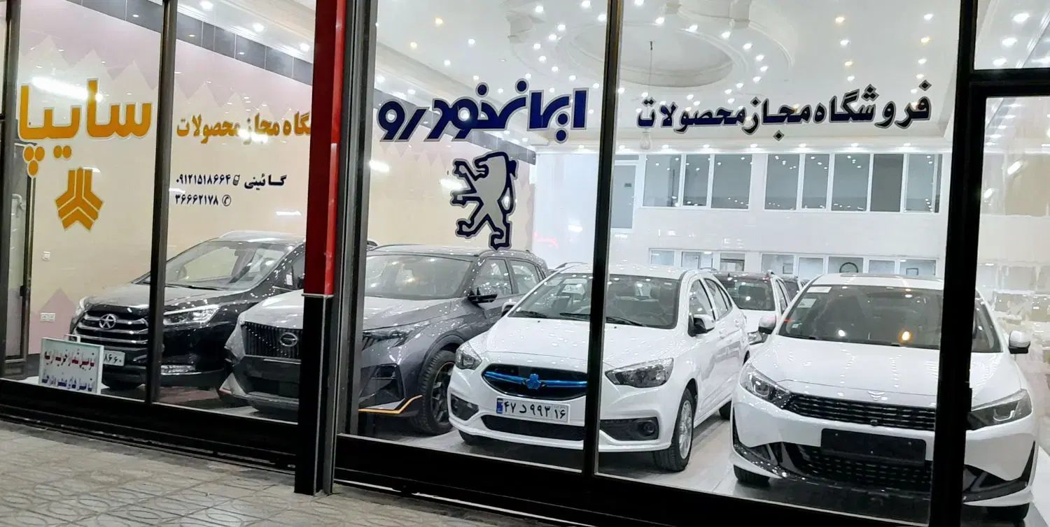 شاهین صفرکیلومتر با سانروف فروش اقساطی تحویل آنی|خودرو سواری و وانت|قم, نخودی|دیوار