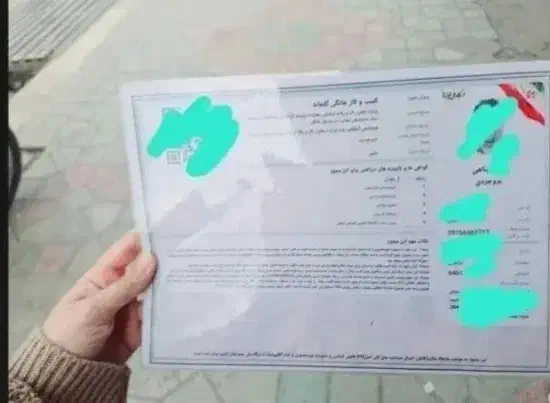 ثبت و صدورجواز کسب،وام اشتغالزایی و دسته چک|خدمات مالی، حسابداری، بیمه|خرمآباد, |دیوار