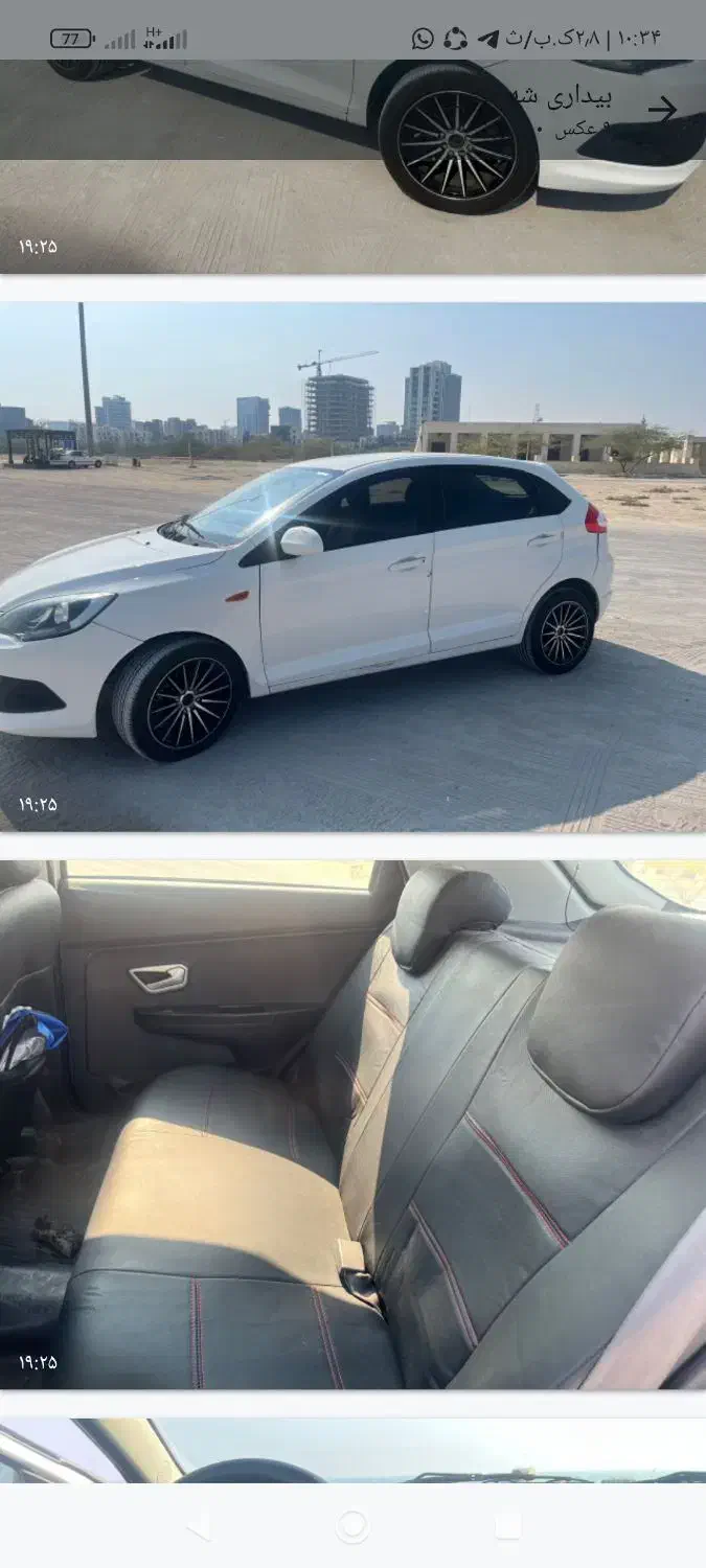 MWMمدل 94|خودرو سواری و وانت|کیش, |دیوار