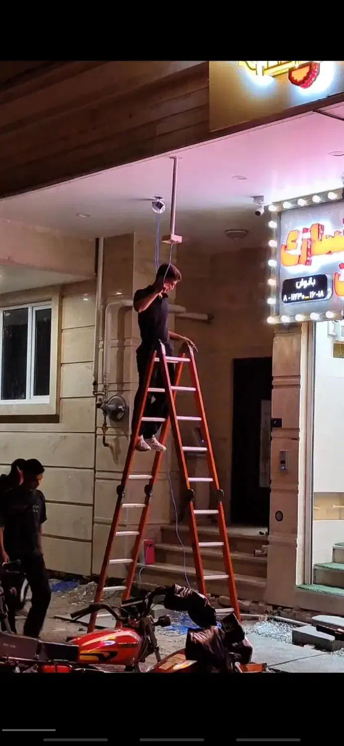 دوربین مداربسته/توحید/زنگارکی/نبوت|دوربین مداربسته|قم, نیروگاه|دیوار