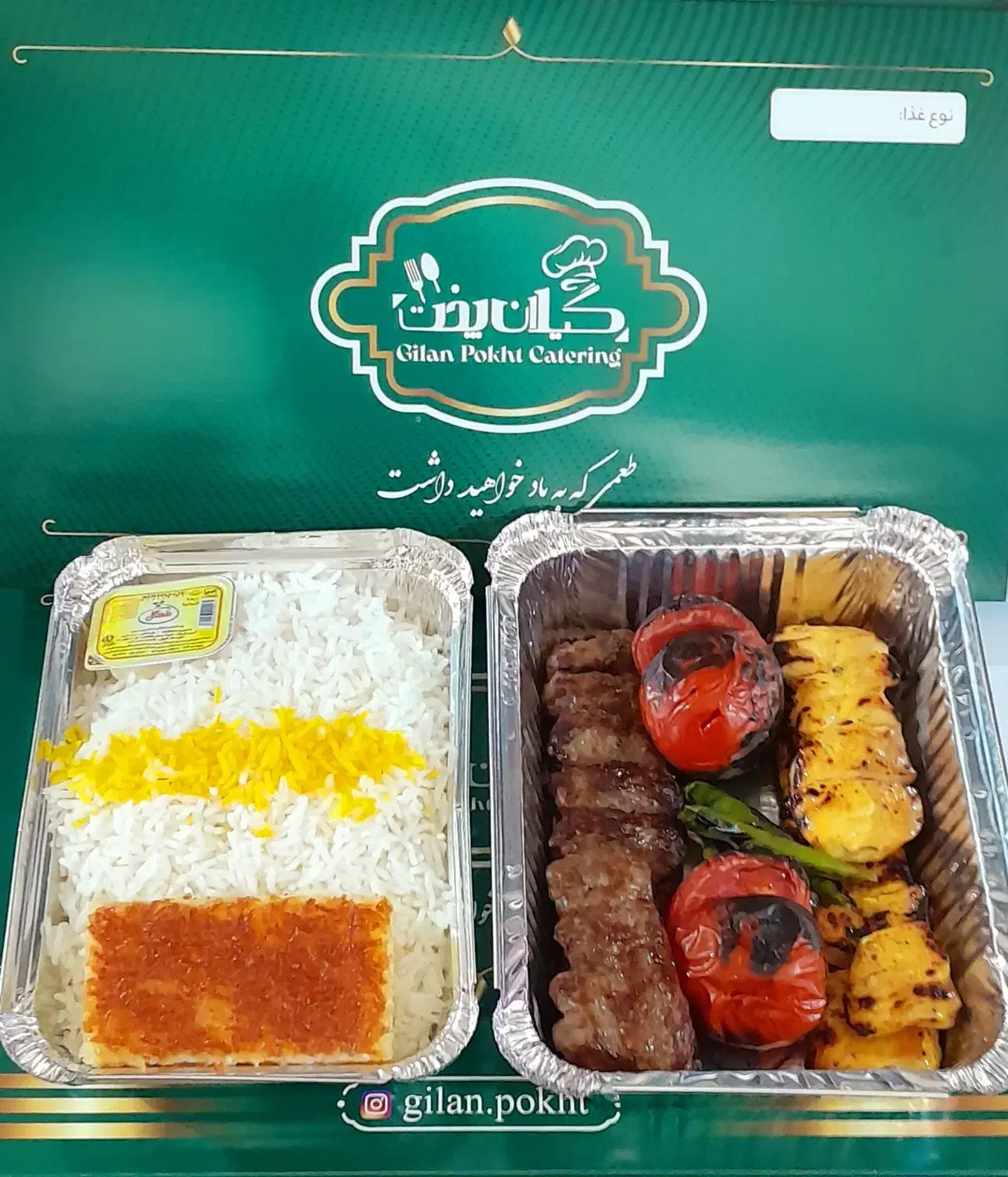 پیک موتوری شیفت ظهر|استخدام خدمات فروشگاه و رستوران|تهران, کامرانیه|دیوار