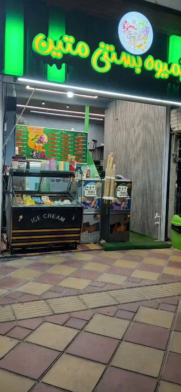 کار در بستنی وآبمیوه گیری|استخدام خدمات فروشگاه و رستوران|قروه, |دیوار