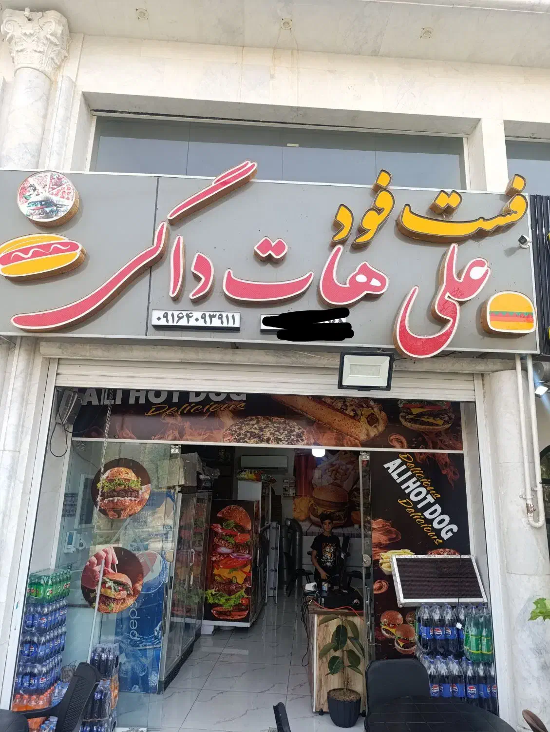 به دو عدد نیرو جهت کار در فست فود|استخدام خدمات فروشگاه و رستوران|شیراز, شهرک گلستان|دیوار