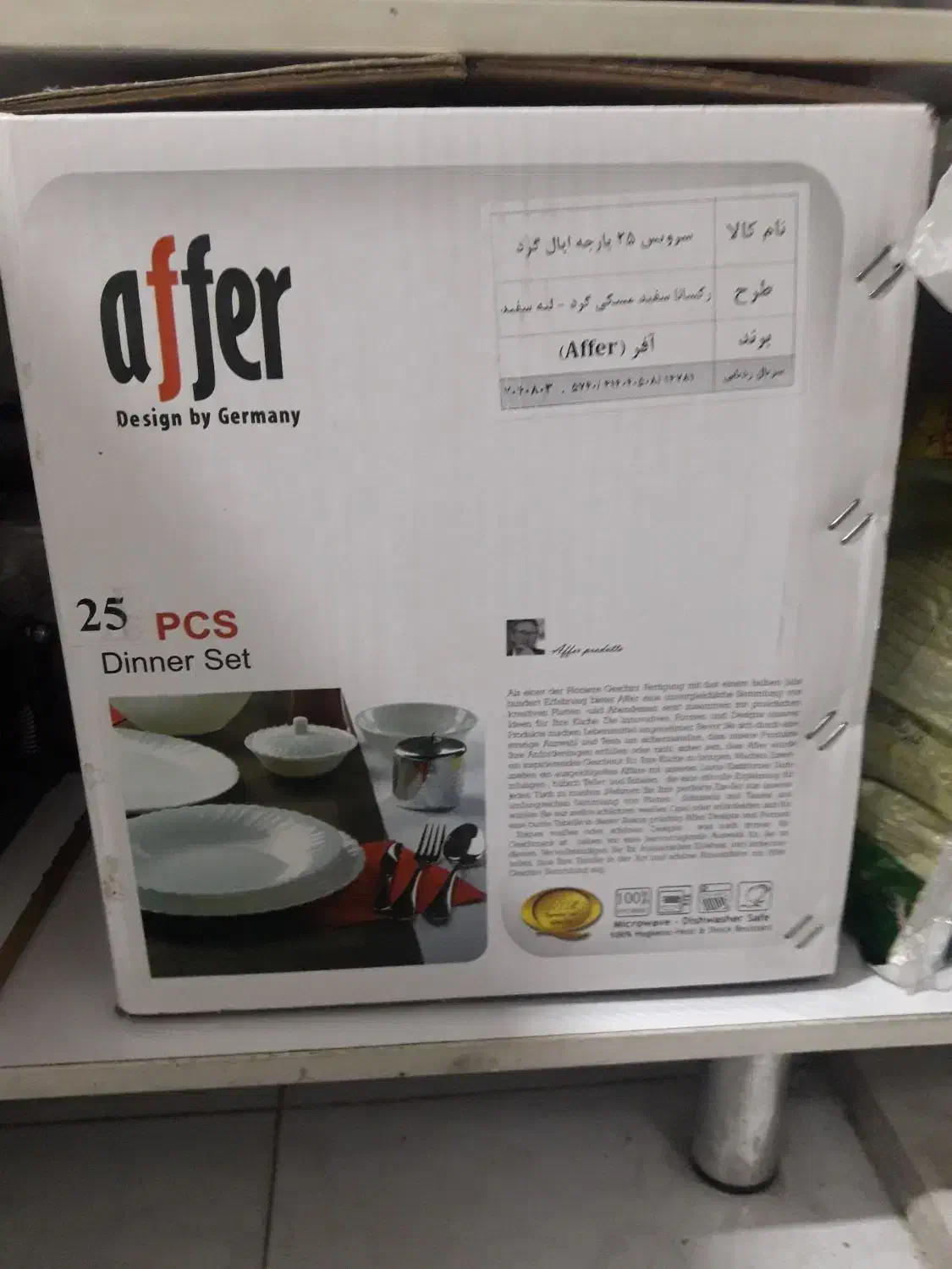 سرویس ۲۵ پارچه اپال گرد|ظروف سرو و پذیرایی|ری, ولی آباد|دیوار