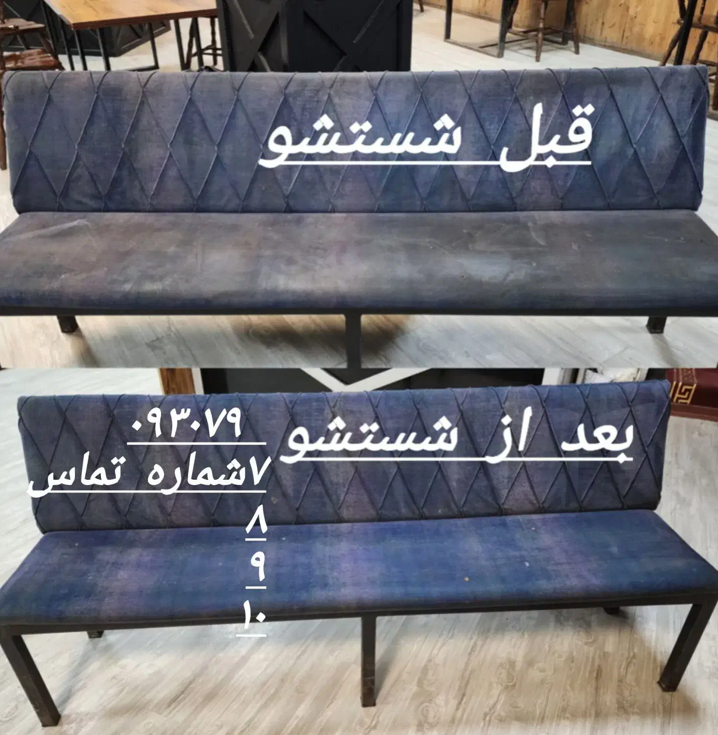 داوطلب مبل خوشخواب فرش|فعالیت داوطلبانه تحقیقاتی|مشهد, حیدرآباد|دیوار