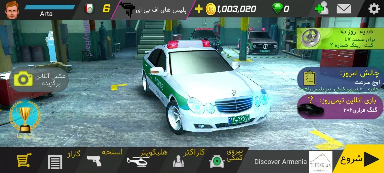 ماشین بازی عالی|کنسول، بازی ویدئویی و آنلاین|پرند, فاز ۴|دیوار