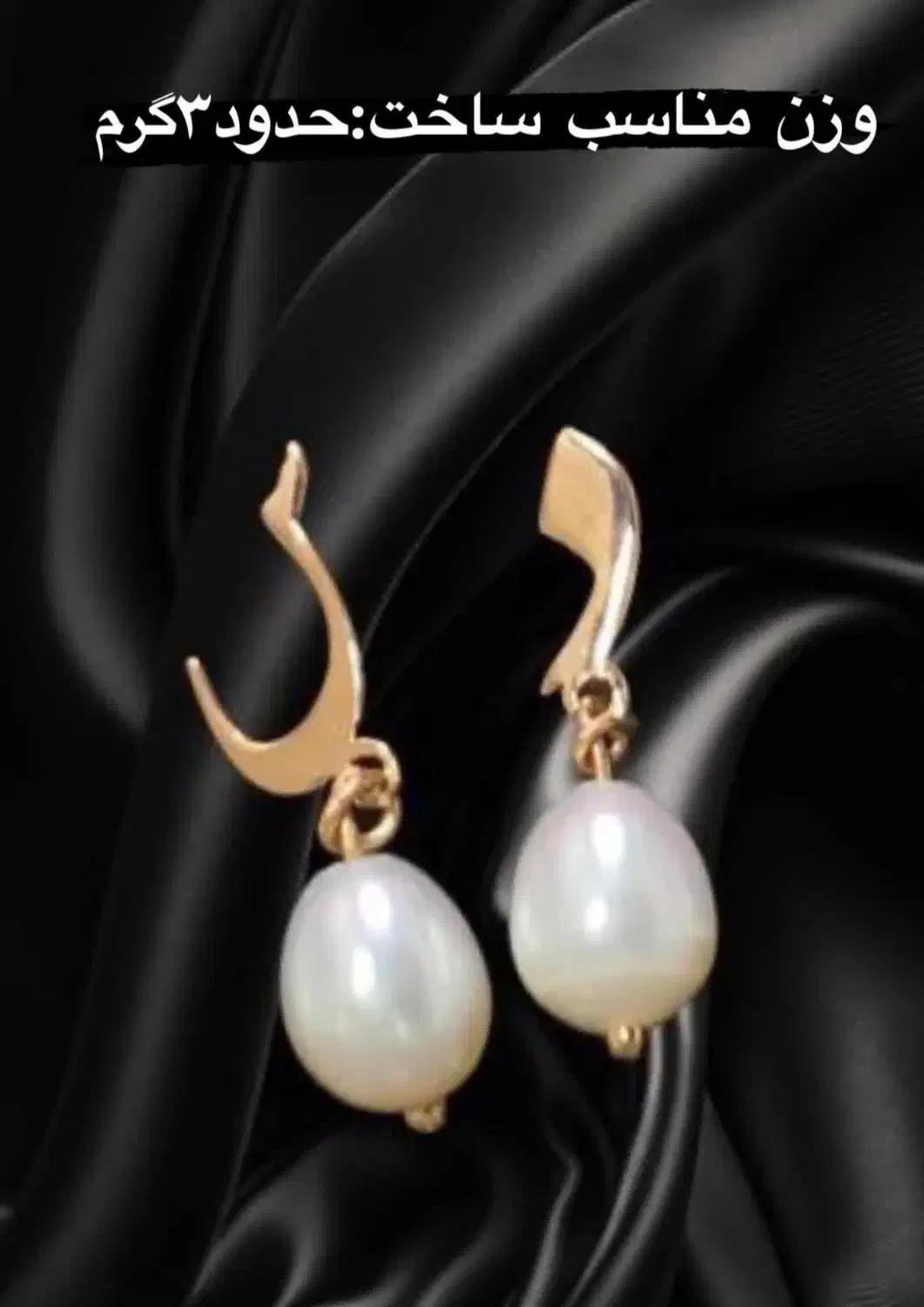 ساخت انواع طلا و نقره|جواهرات|خرم‌آباد, |دیوار