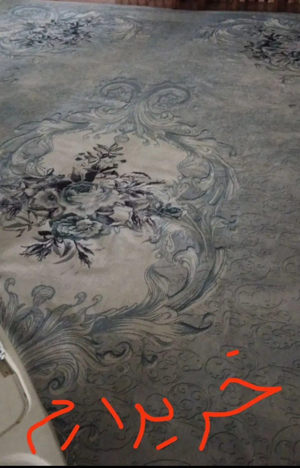 روفرشی کشدار|روفرشی|تویسرکان, |دیوار