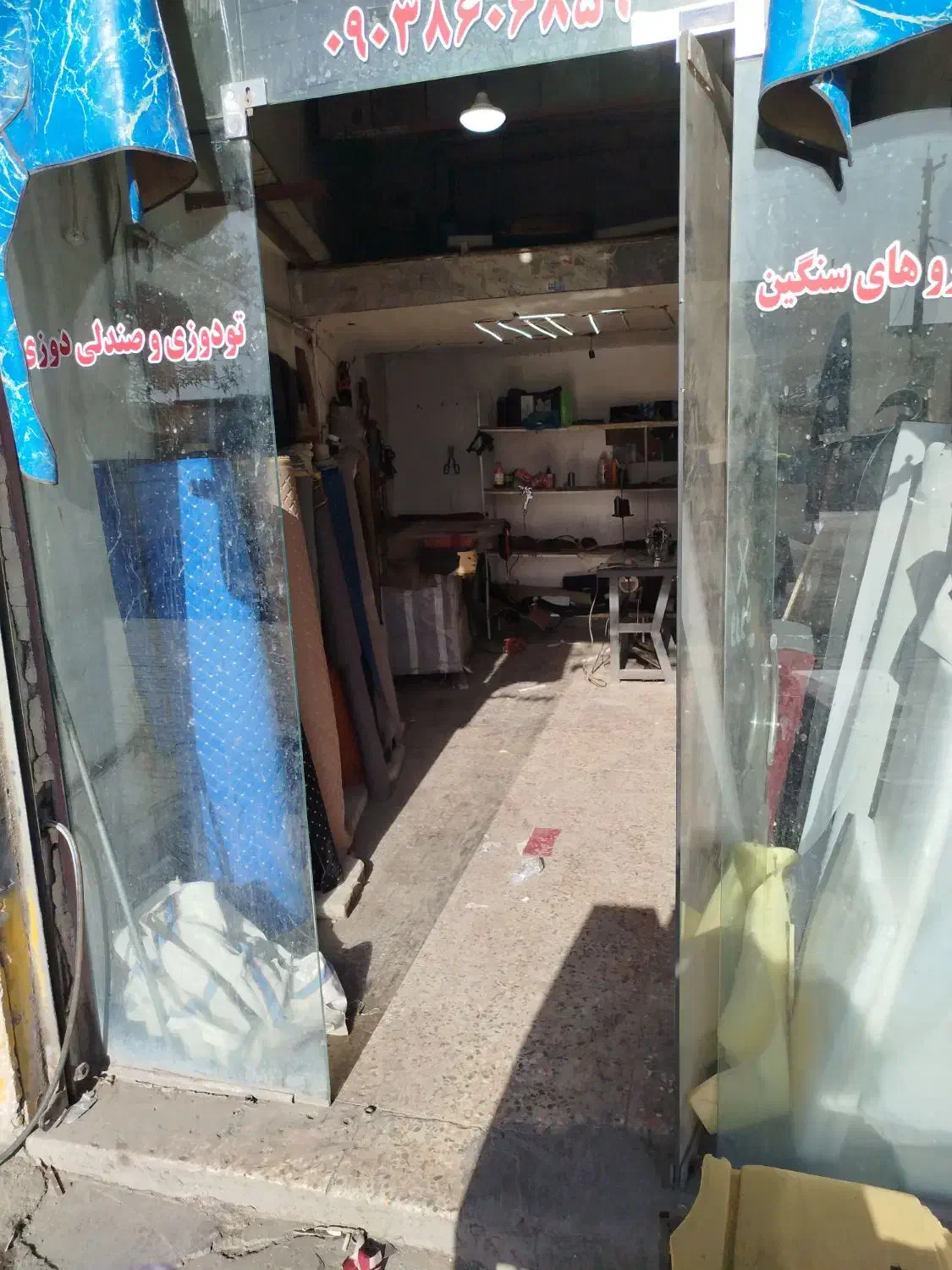 دعوت به همکاری تودوزی|استخدام صنعتی، فنی، مهندسی|کرمانشاه, |دیوار