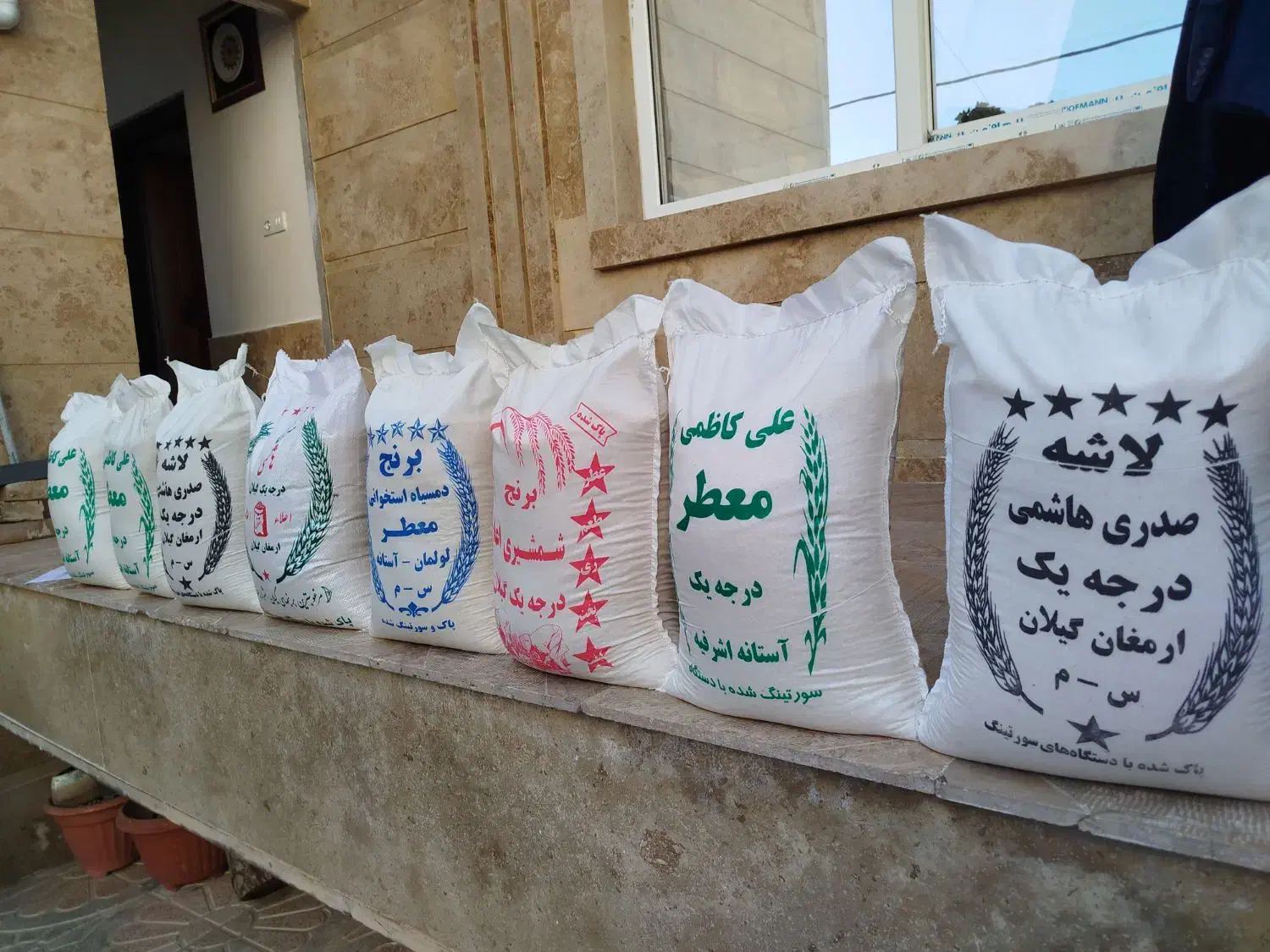 برنج هاشمی درجه ۱|خوردنی و آشامیدنی|محمدشهر, محمدشهر|دیوار