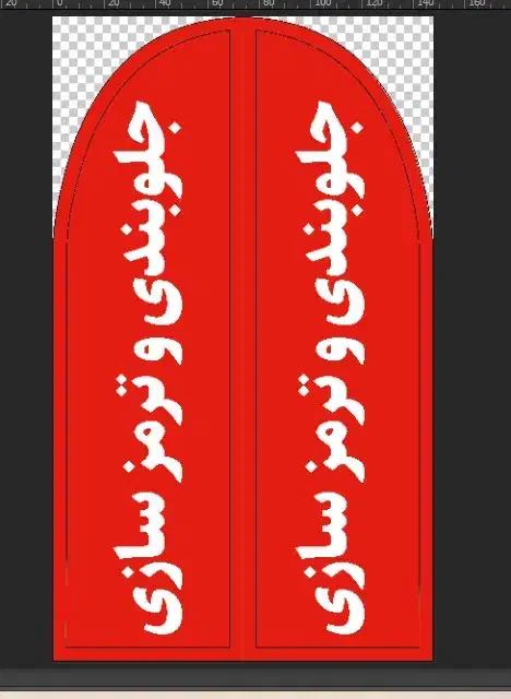 نیاز مند استا با تجربه جلوبندی و ترمز سازی|استخدام صنعتی، فنی، مهندسی|زاهدان, |دیوار