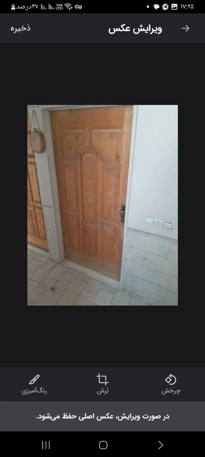 تبلت و سینما خانواده|تبلت|ساوه, |دیوار