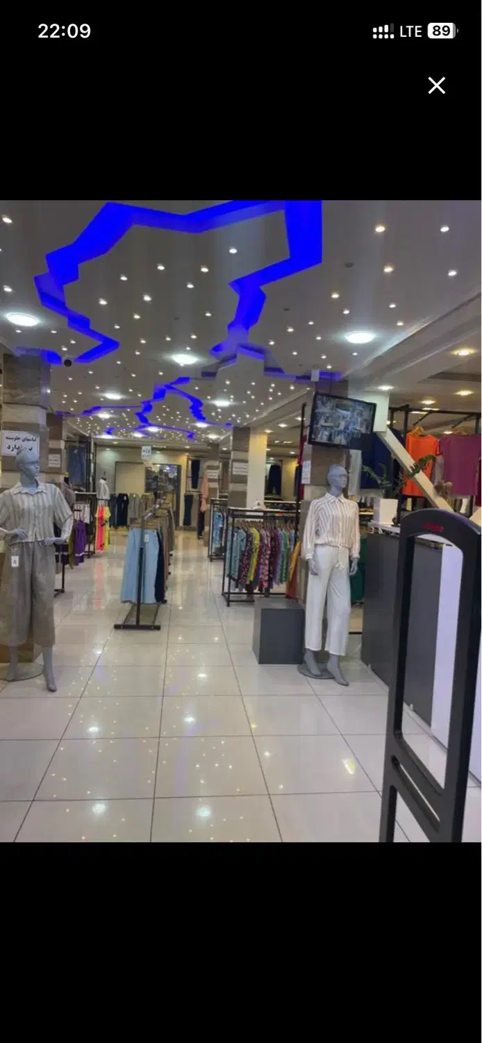 استخدام فروشنده خانم|استخدام بازاریابی و فروش|یاسوج, |دیوار