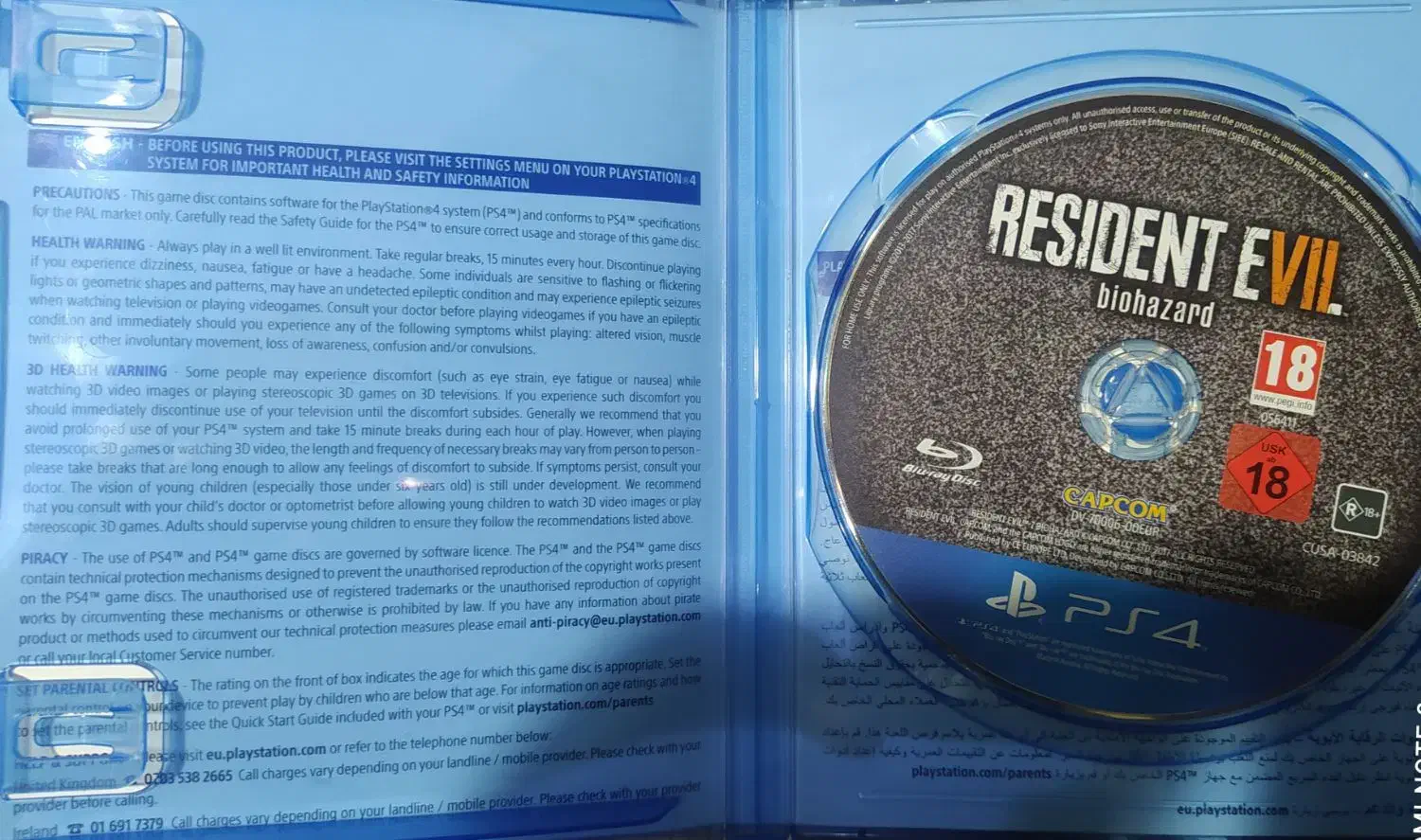 دیسک بازی Resident Evil 7 PS4|کنسول، بازی ویدئویی و آنلاین|بندر انزلی, کلیور|دیوار