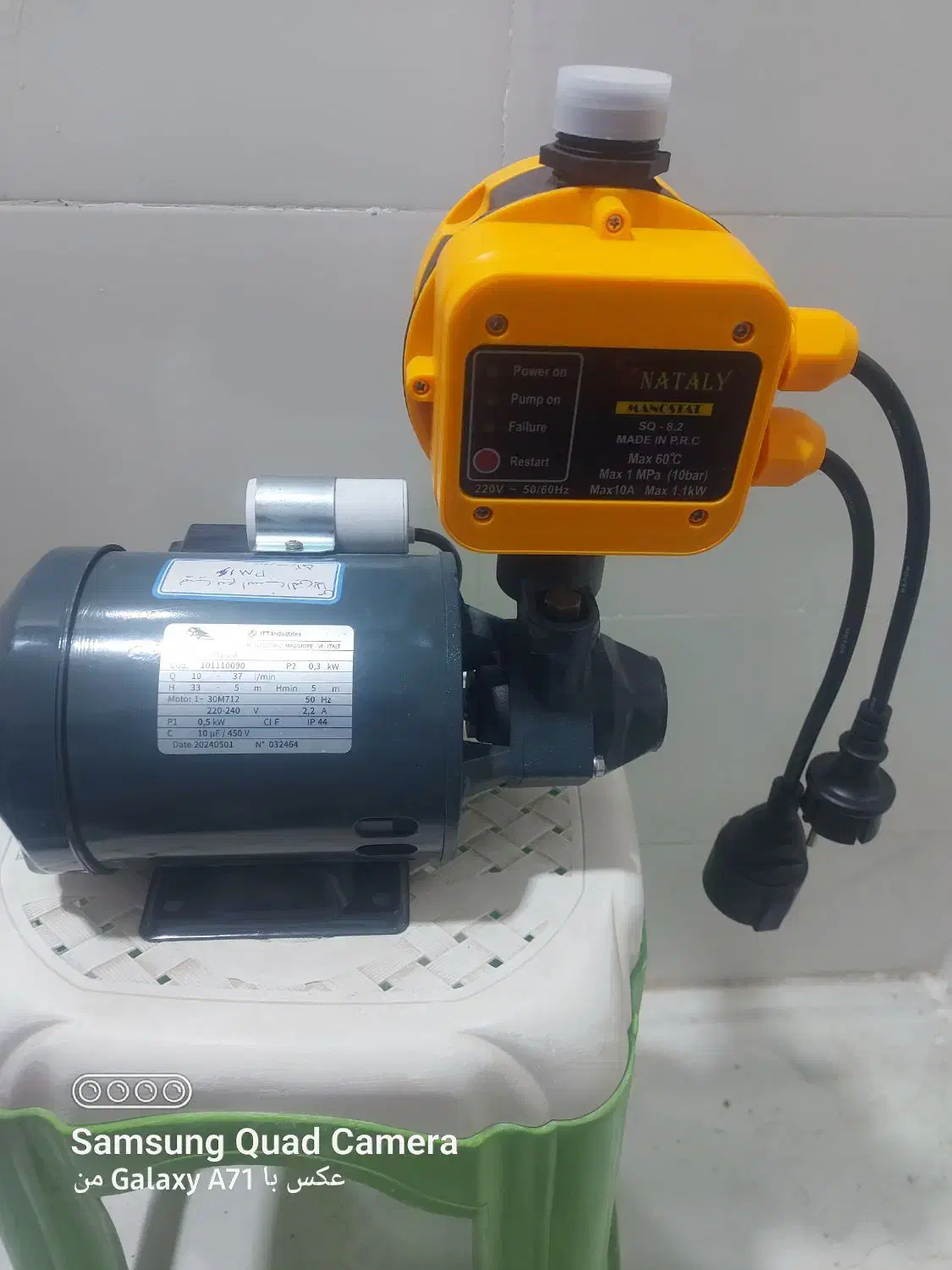 فروشگاه الکترومهر بهبهان پمپ و دینام|ماشینآلات صنعتی|دهدشت, |دیوار