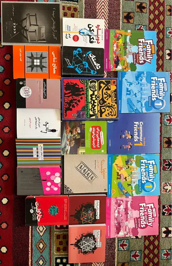 کتاب|کتاب و مجله آموزشی|تهران, فلسطین (میدان انقلاب)|دیوار