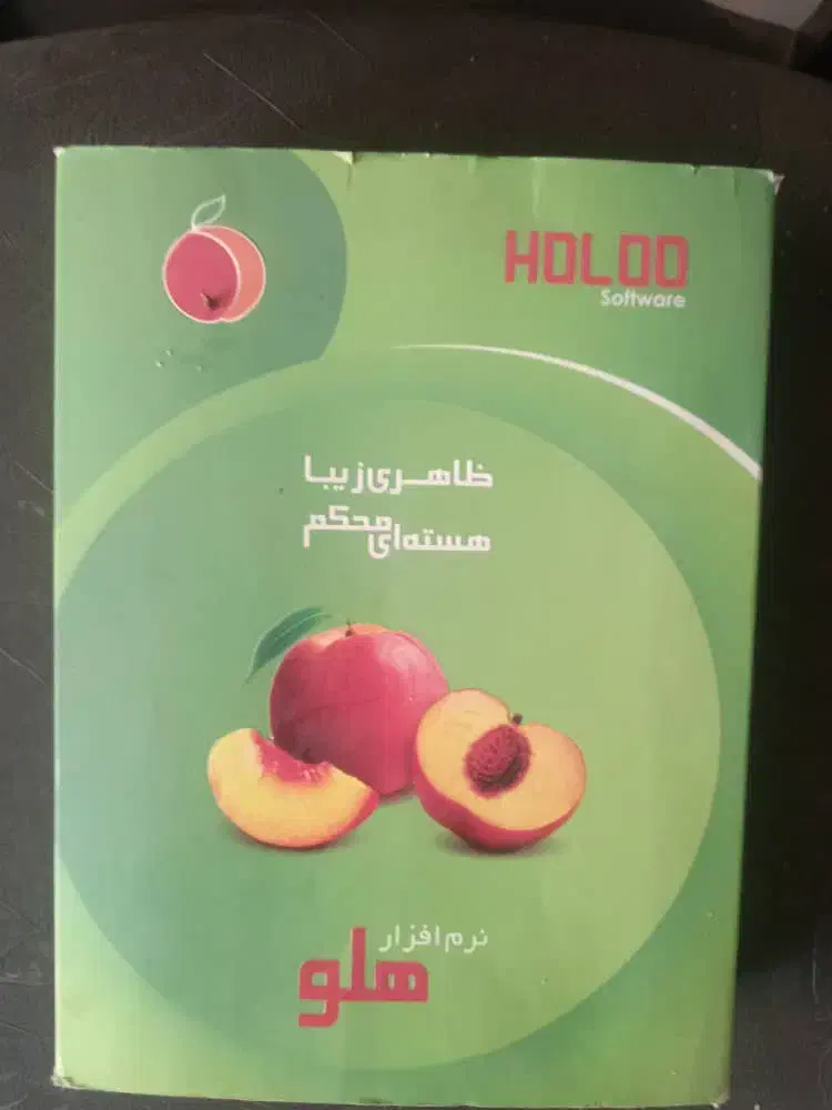 فروش برنامه هلو کد ۲۳|قطعات و لوازم جانبی رایانه|اردبیل, |دیوار