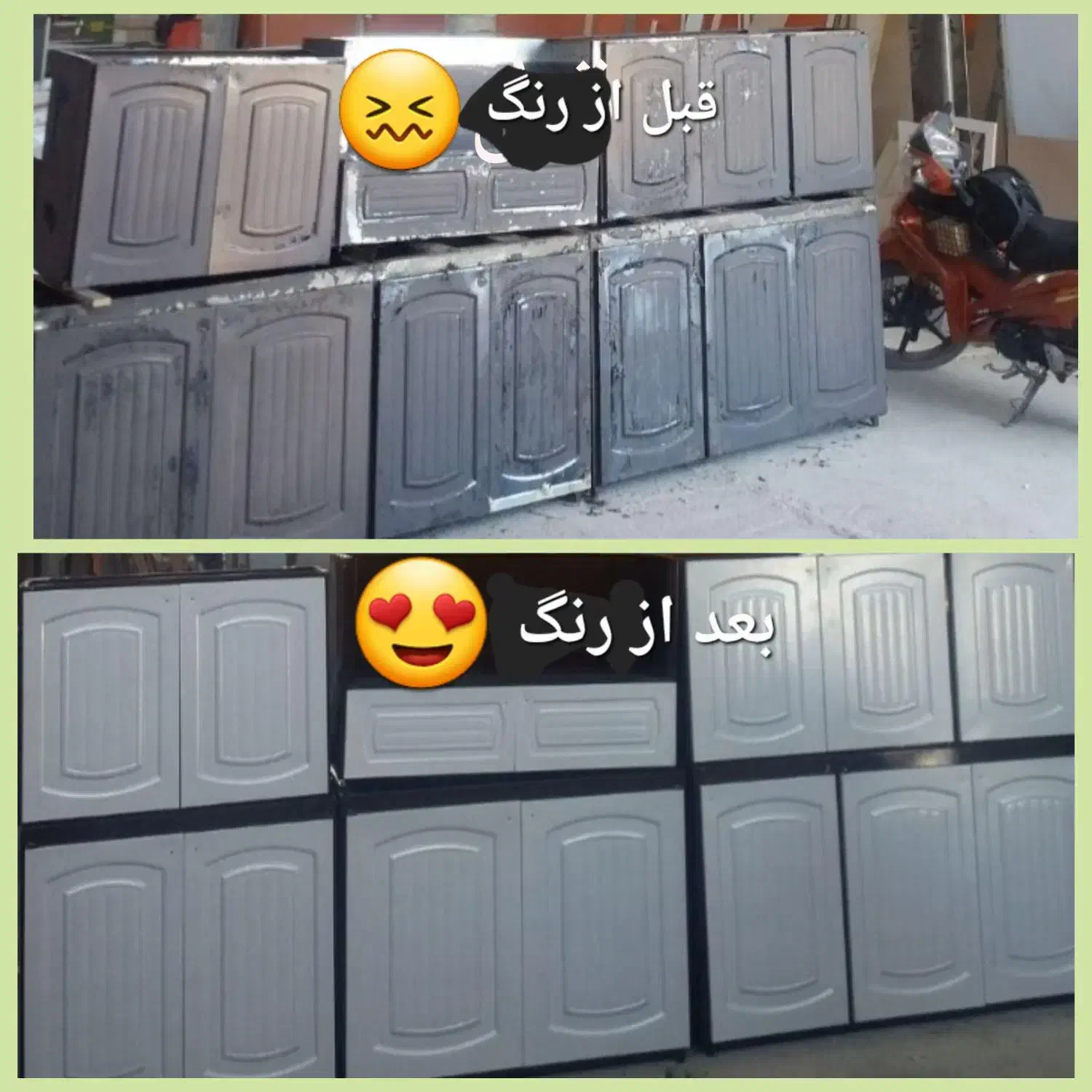 رنگ کوره ای و دکورال|خدمات پیشه و مهارت|دوگنبدان, |دیوار