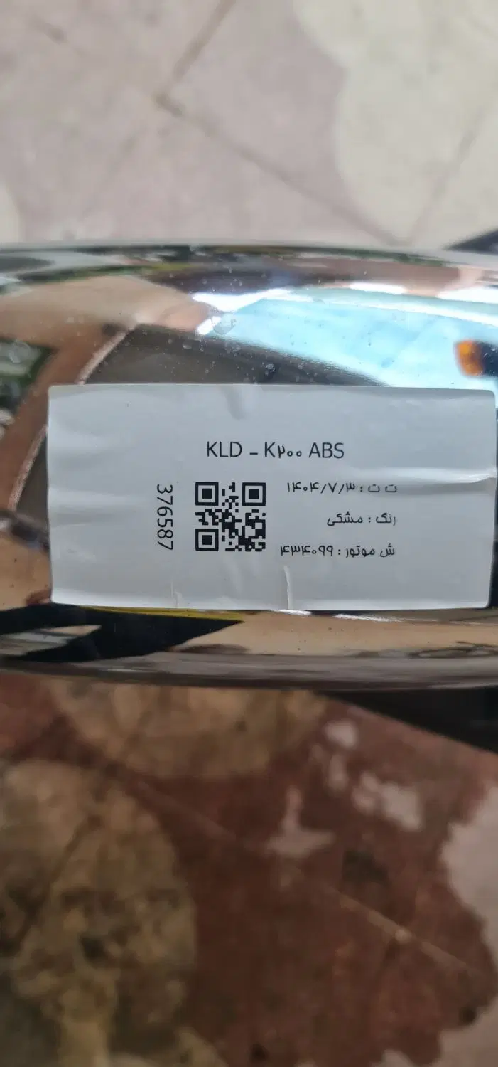 موتور kld200|موتورسیکلت|برازجان, |دیوار
