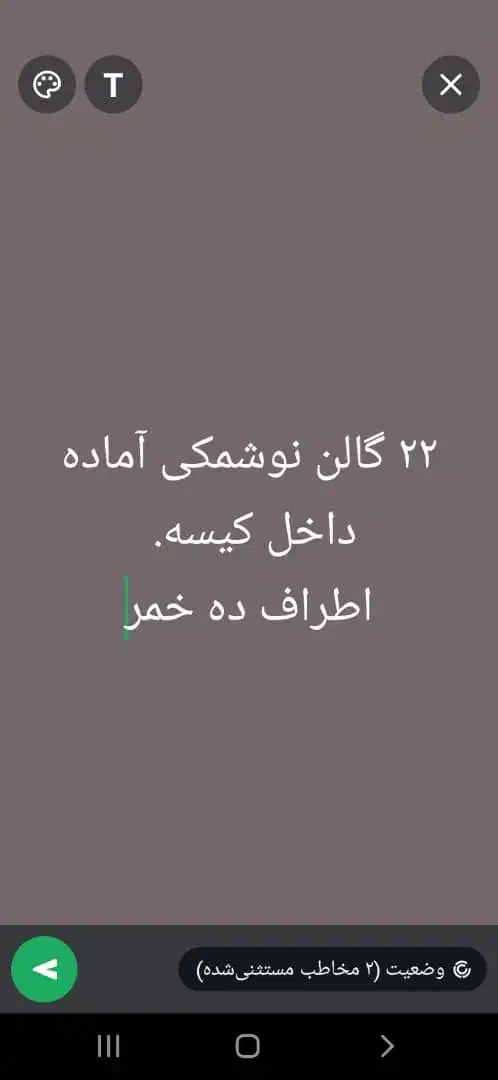 خودکار نوشمک|لوازم التحریر|هیرمند, |دیوار