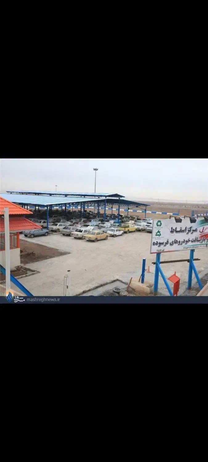 خودرو داغون خسته اسقاط|خودرو سواری و وانت|بروجرد, |دیوار