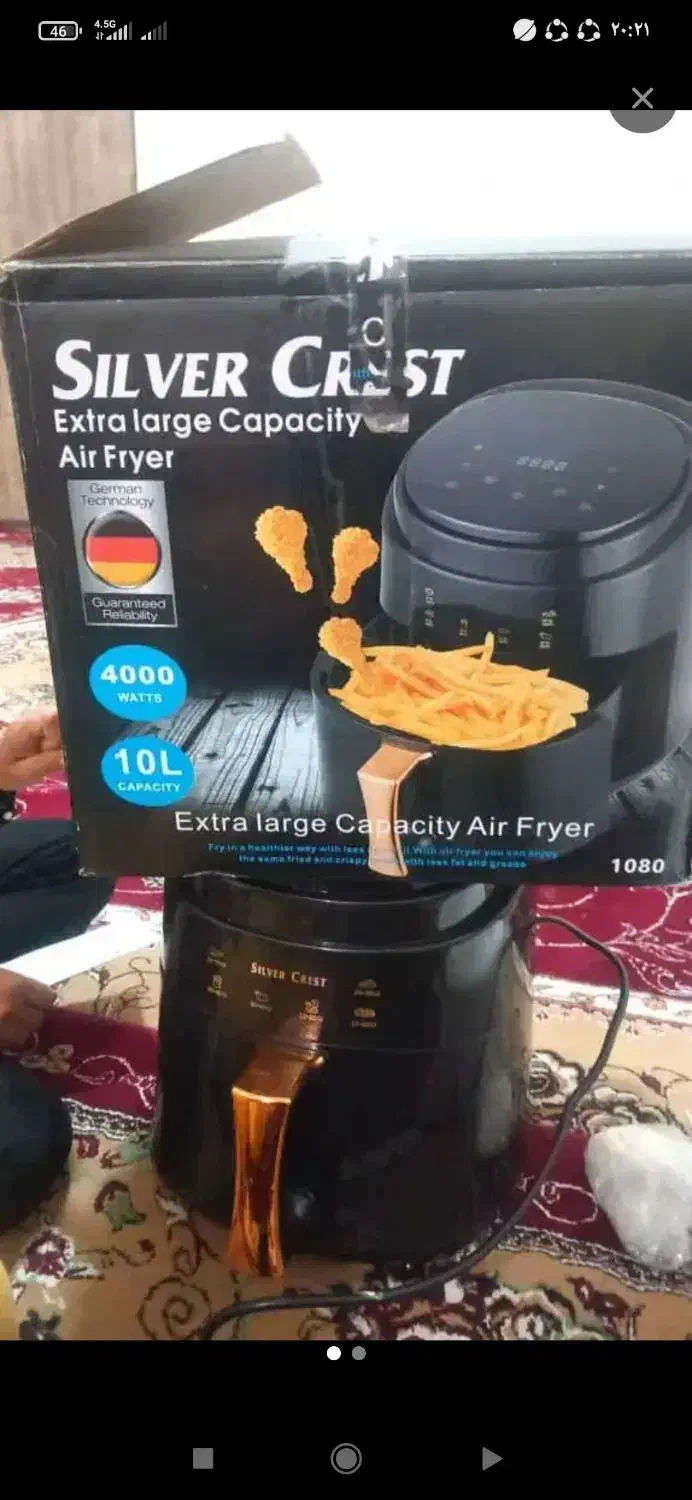 سرخ کن سیلور کرست|اجاق گاز و لوازم برقی پخت‌وپز|یاسوج, |دیوار