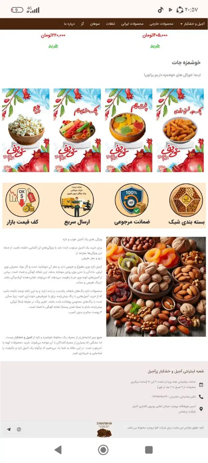 طراحی سایت حرفه ای با اتصال به ترب|خدمات رایانهای و موبایل|اراک, |دیوار