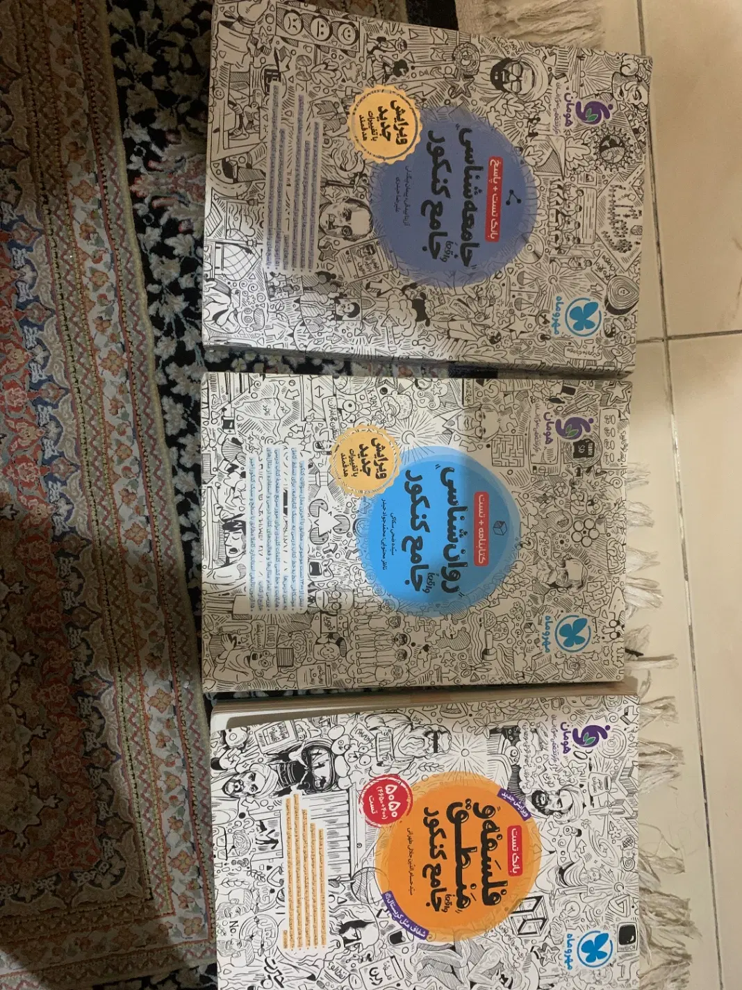 کتاب کارهای مهرو ماه ۱۴۰۲،۱۴۰۳|کتاب و مجله آموزشی|تهران, آذربایجان|دیوار
