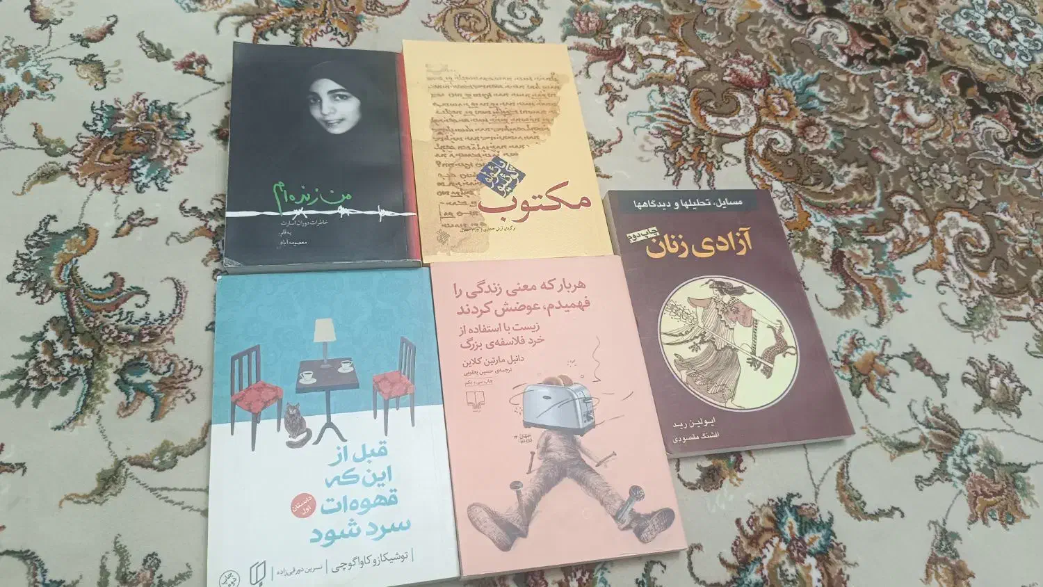 پنج جلد کتاب نو|کتاب و مجله ادبی|خرم‌آباد, |دیوار