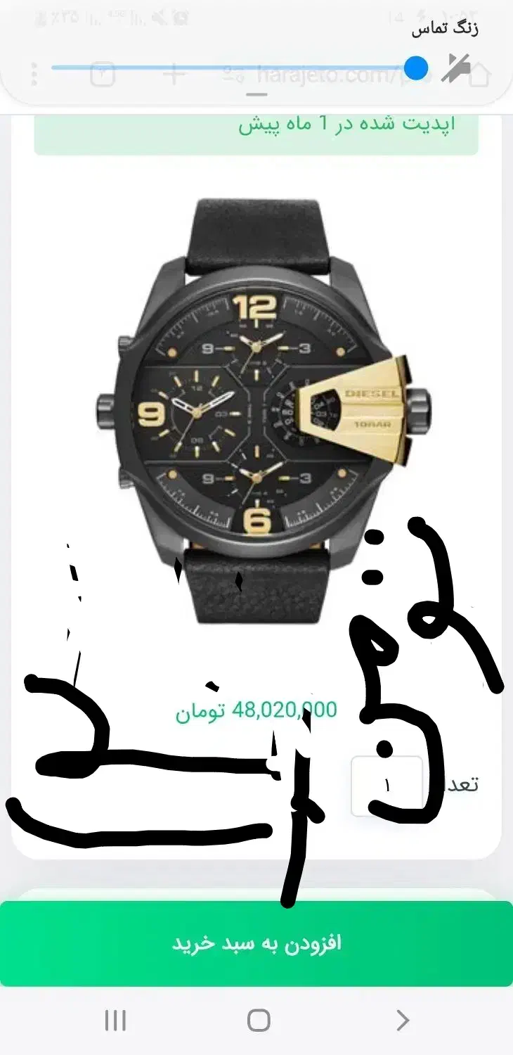 وسایل فروش فوری|ساعت|کرج, مصباح|دیوار