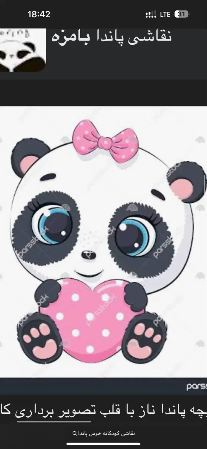 کفش دختر بچه|کفش و لباس بچه|شاهینشهر, فدک|دیوار