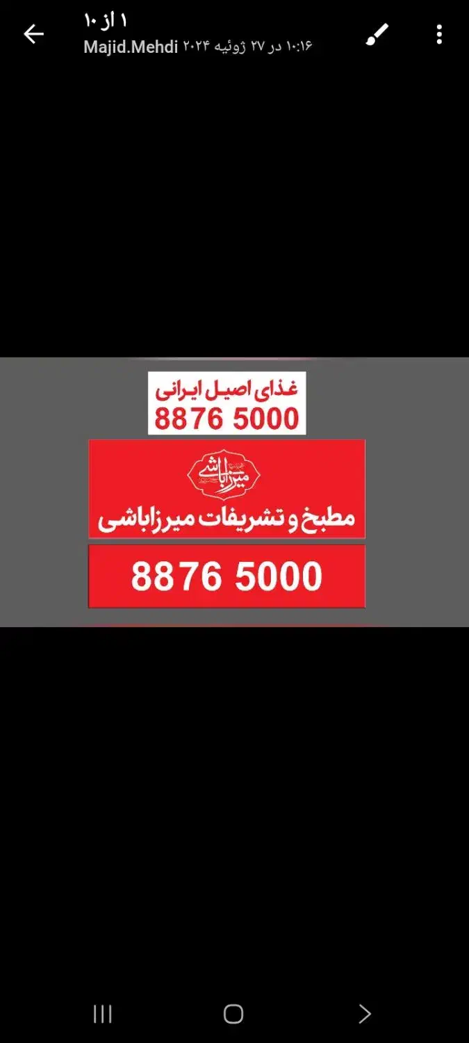 صندوقدار خانم|استخدام خدمات فروشگاه و رستوران|تهران, عباسآباد|دیوار