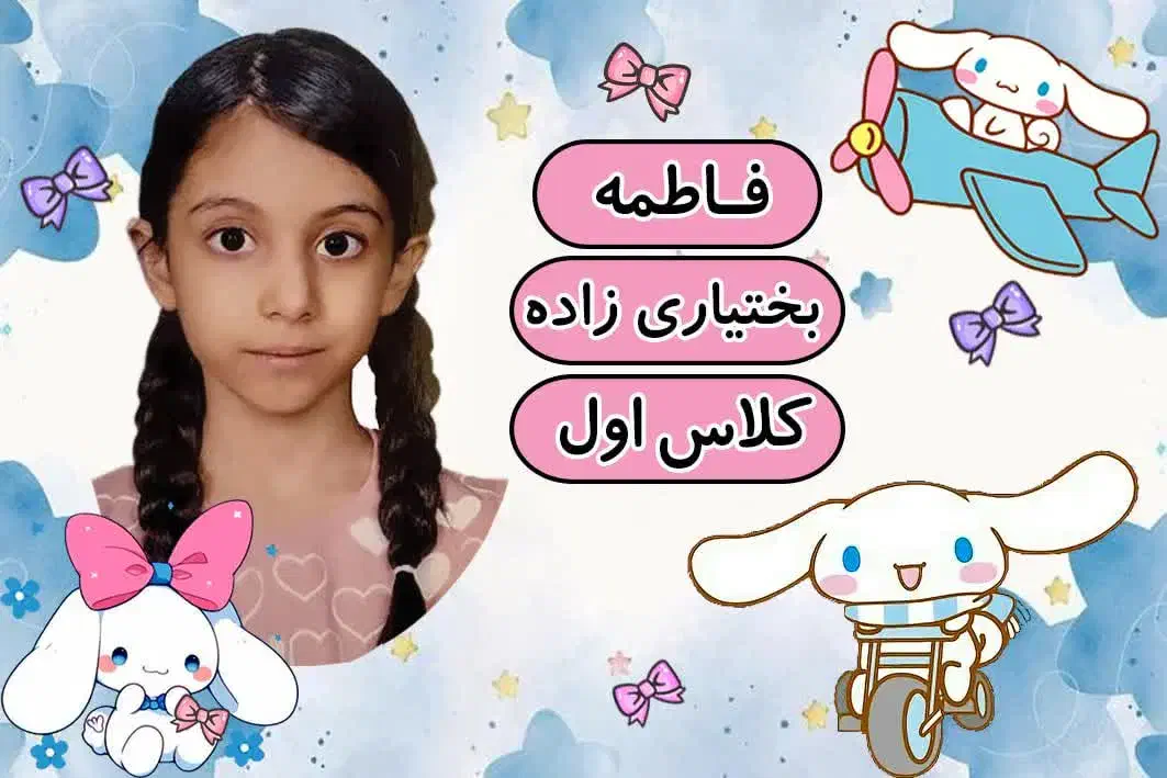 ست برچسب کتاب. مداد و برنامه هفتگی|لوازم التحریر|قم, تولید دارو و یخچال|دیوار