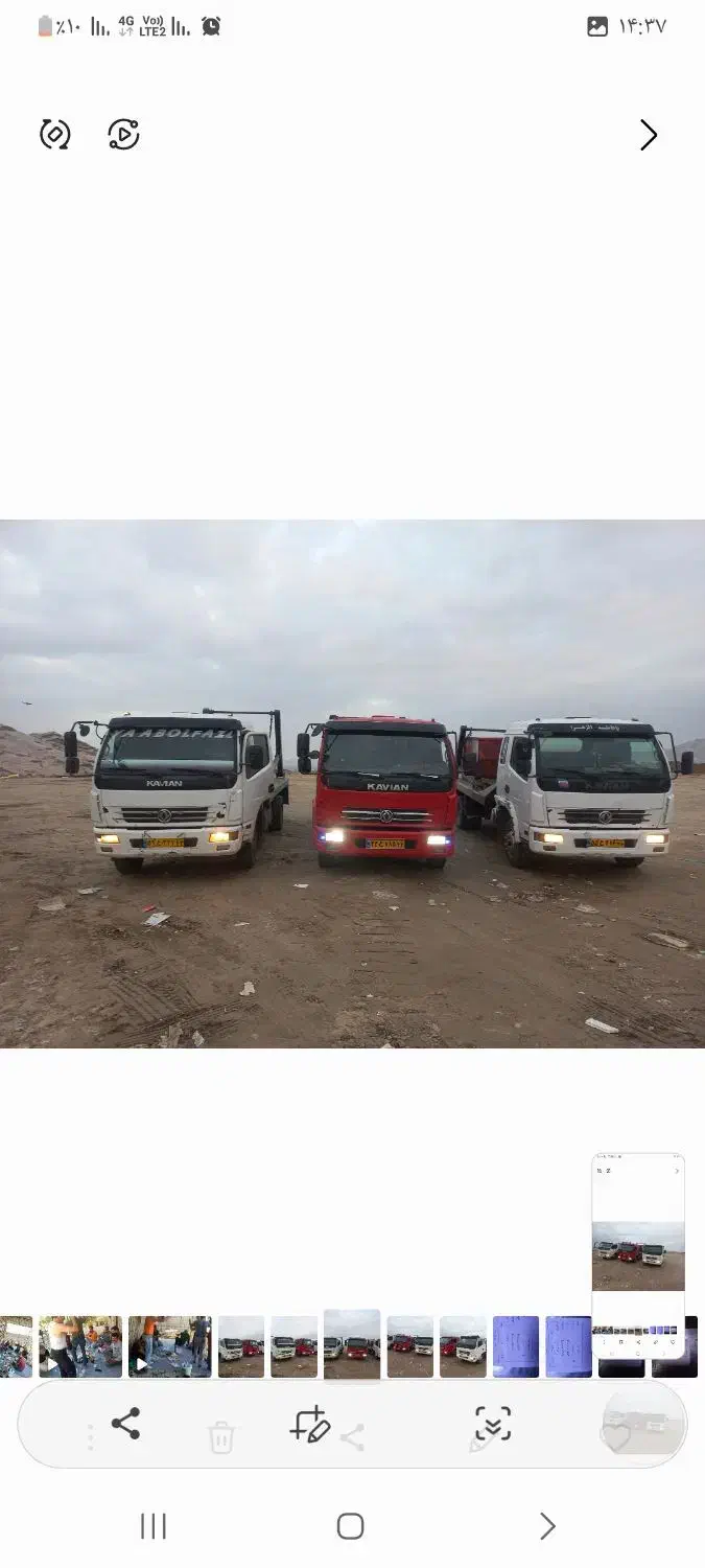 حمل باکس نخاله مکانیزه وکیل آباد پیروزی  احمد اباد|خدمات حمل و نقل|مشهد, وکیل‌آباد|دیوار