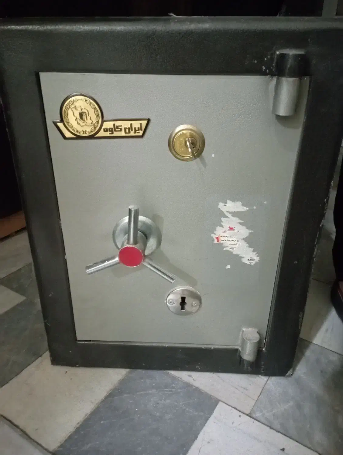 گاو صندوق|ابزارآلات|شهر ری, دیلمان|دیوار