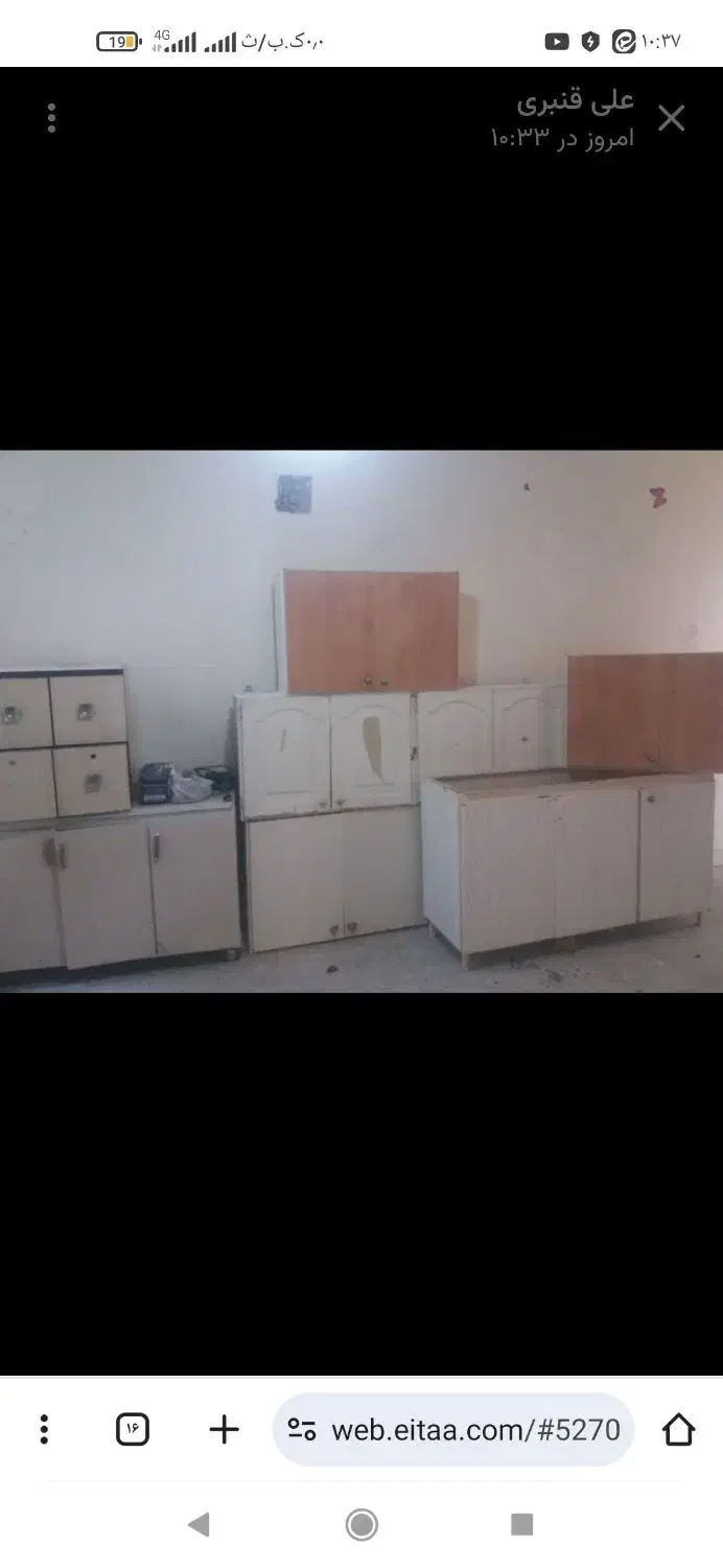 کابینت فلزی|آب‌چکان و نظم‌دهنده ظروف|اهواز, کمپلو شمالی|دیوار