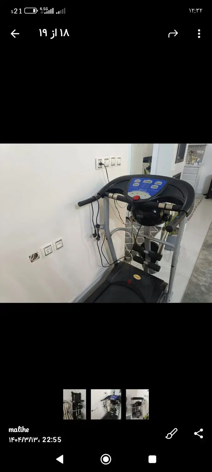 تردمیل چهارکاره|تجهیزات ورزشی|خمینی‌شهر, |دیوار