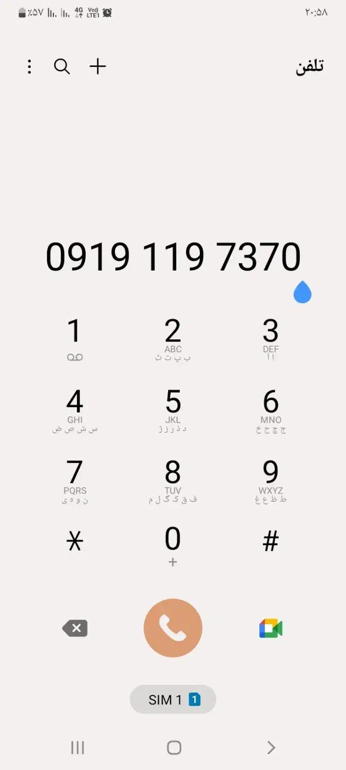 سیم کارت|سیم‌کارت|تهران, فردوسی|دیوار
