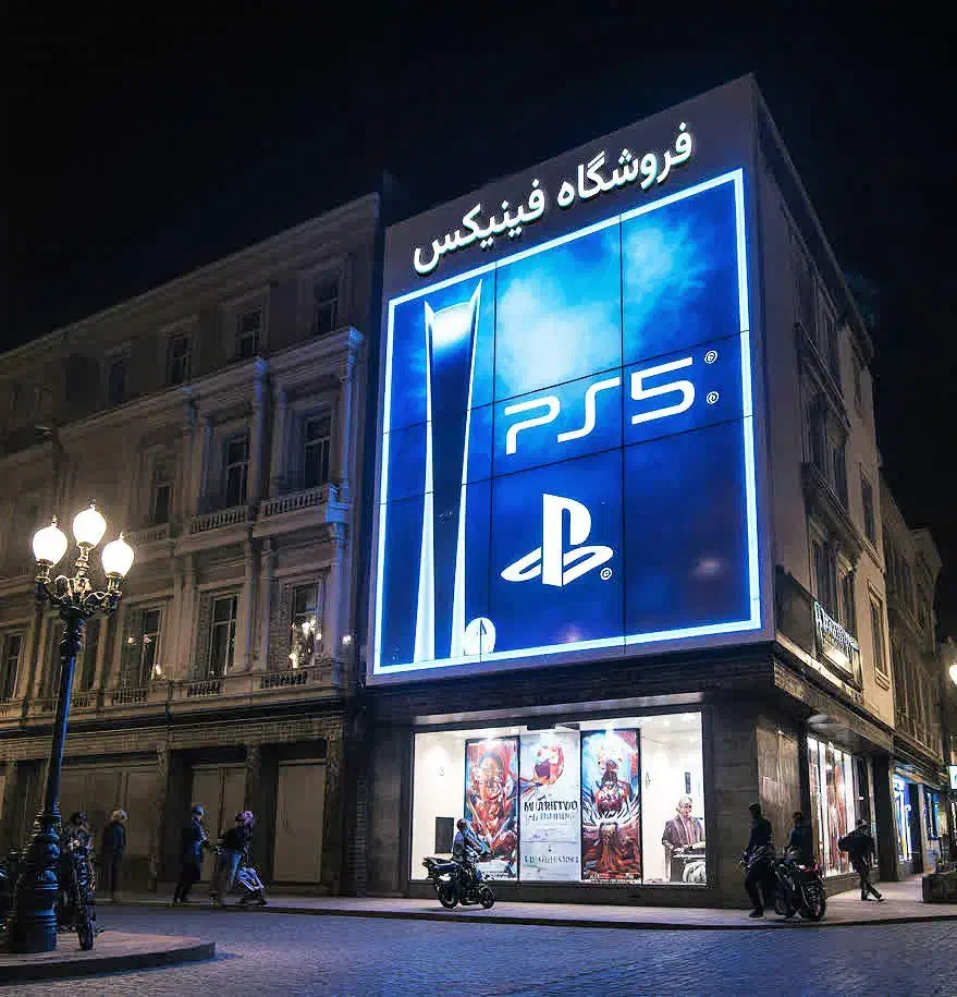 ps5/اقساط/گارانتی/بدون پیش پرداخت/تخفیف|کنسول، بازی ویدئویی و آنلاین|تهران, میرداماد|دیوار
