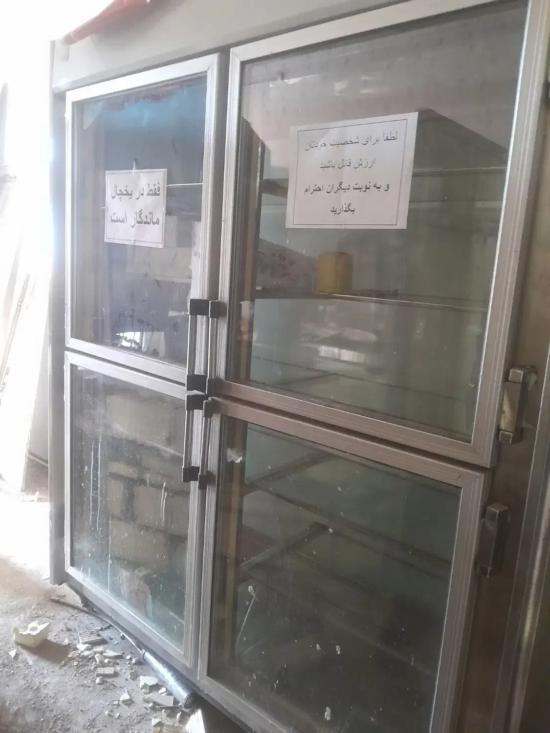 یخچال فروشگاه|فروشگاه و مغازه|بروجرد, |دیوار