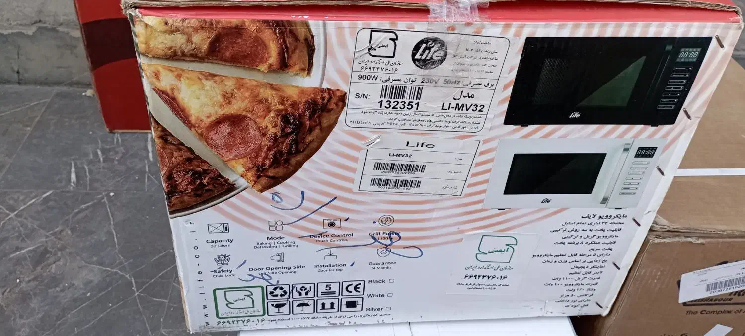 ماکروویو مارک لایف|اجاق گاز و لوازم برقی پختوپز|اهواز, فاز ۱ پادادشهر|دیوار