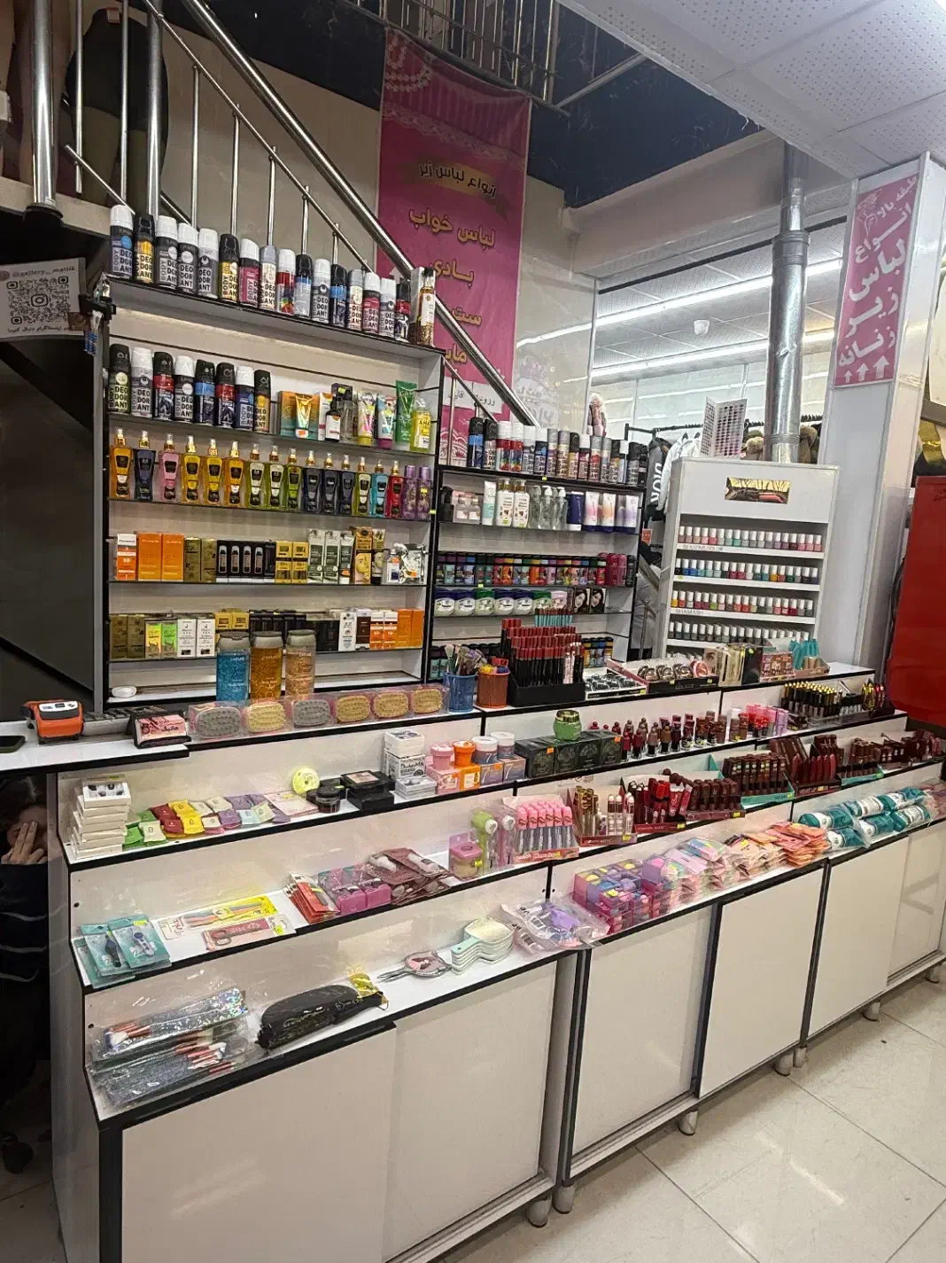 عرفه لوازم ارایشی|اجارهٔ مغازه و غرفه|شاهین‌شهر, فردوسی|دیوار