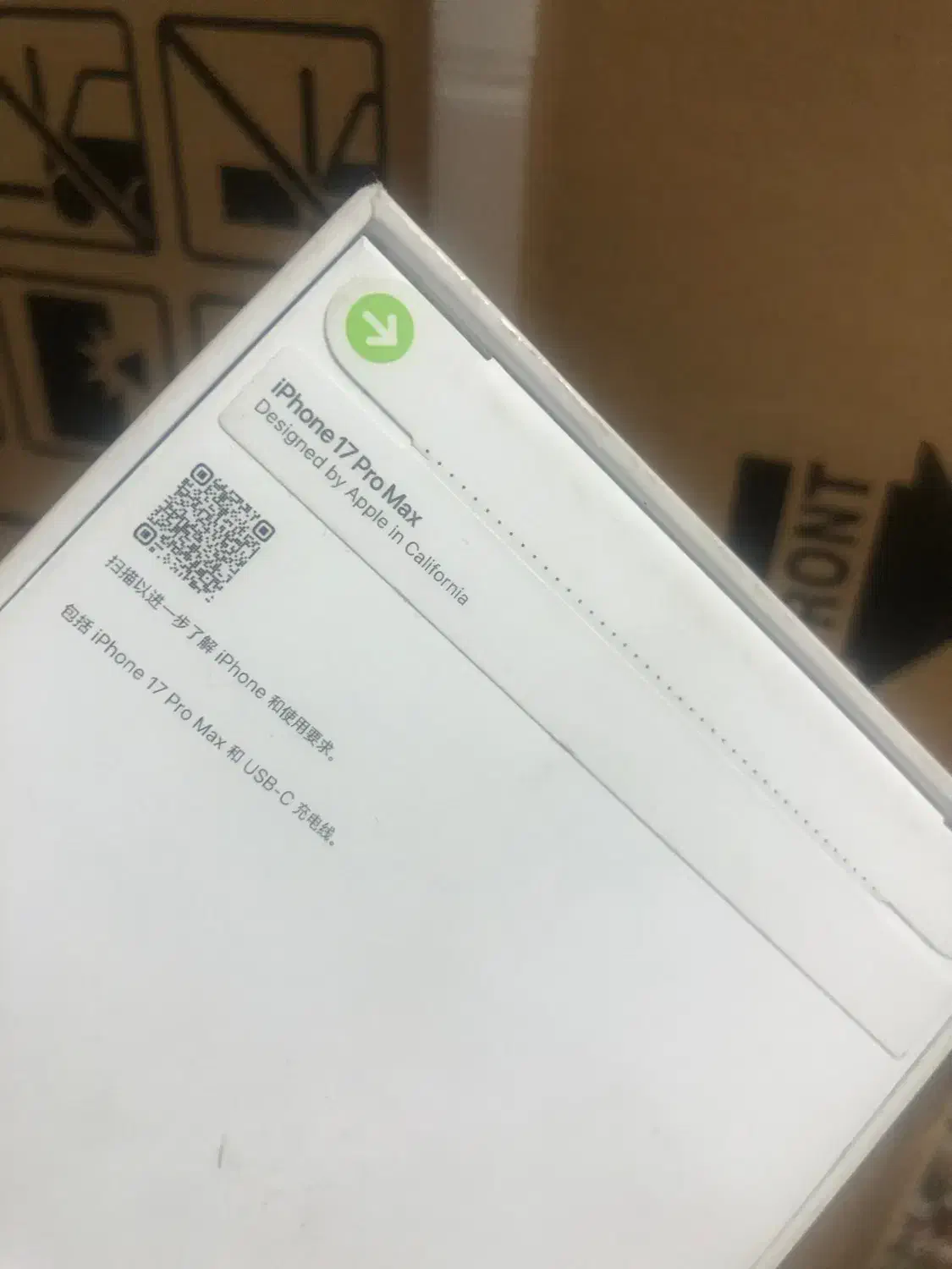 آیفون ۱۷ پرو مکس پلمپ با رجستر|موبایل|قم, آزادگان|دیوار